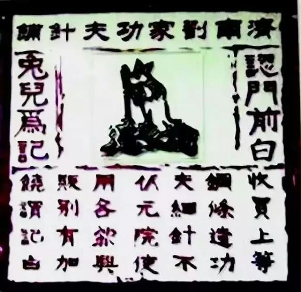 张家口广告公司