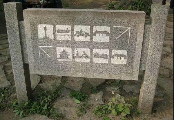 张家口指示牌制作