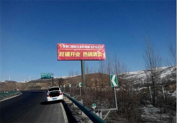 张石高速K24公里