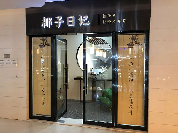 树脂发光字制作