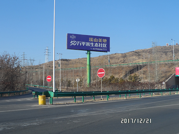 立柱广告