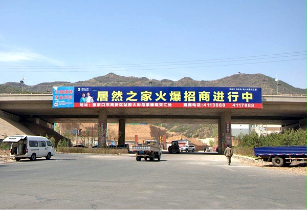 建设西街上西环桥体（单面）