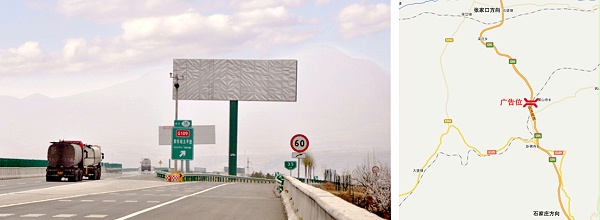 高速广告张涿高速K35+150黄帝城下口单立柱广告牌
