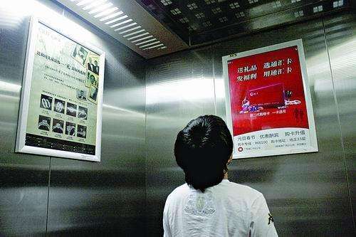 电梯框架广告