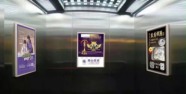 电梯框架广告制作.webp (5)