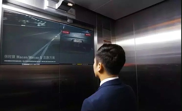 电梯横媒广告.webp
