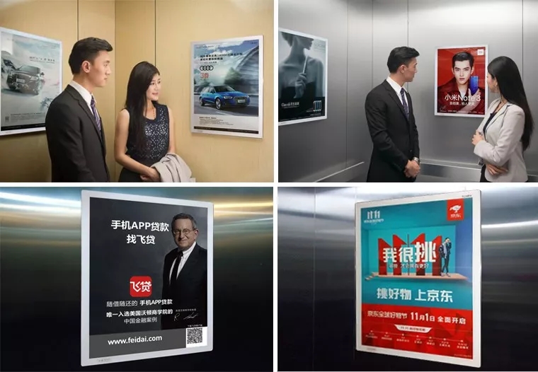 张家口电梯广告为什么收视率更高分众传媒怎么说