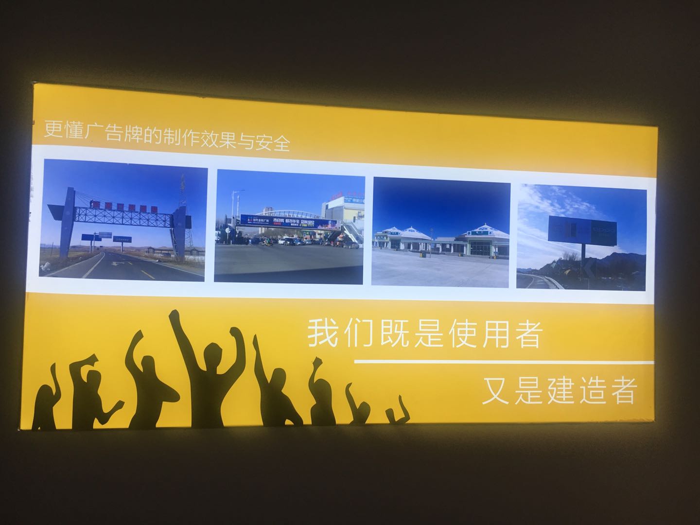 喷绘与写真的区别到底有哪些？