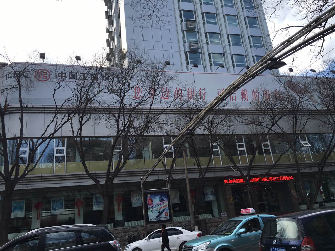 张家口户外广告之工商银行
