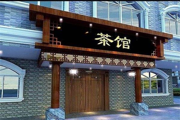门头招牌制作
