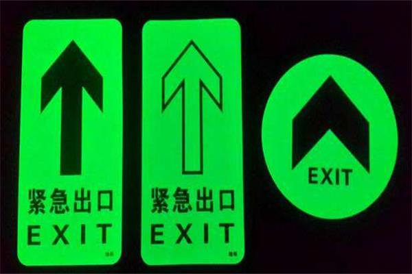 张家口PVC指示牌制作