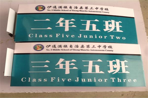 张家口指路牌制作