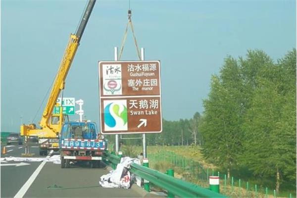 张家口道路标牌制作