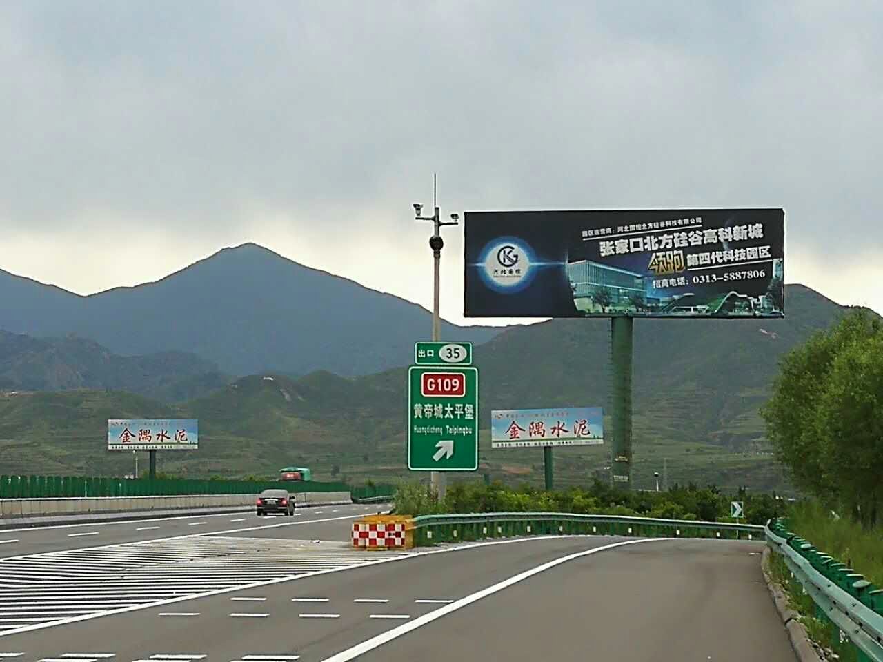 高速公路户外广告的特点