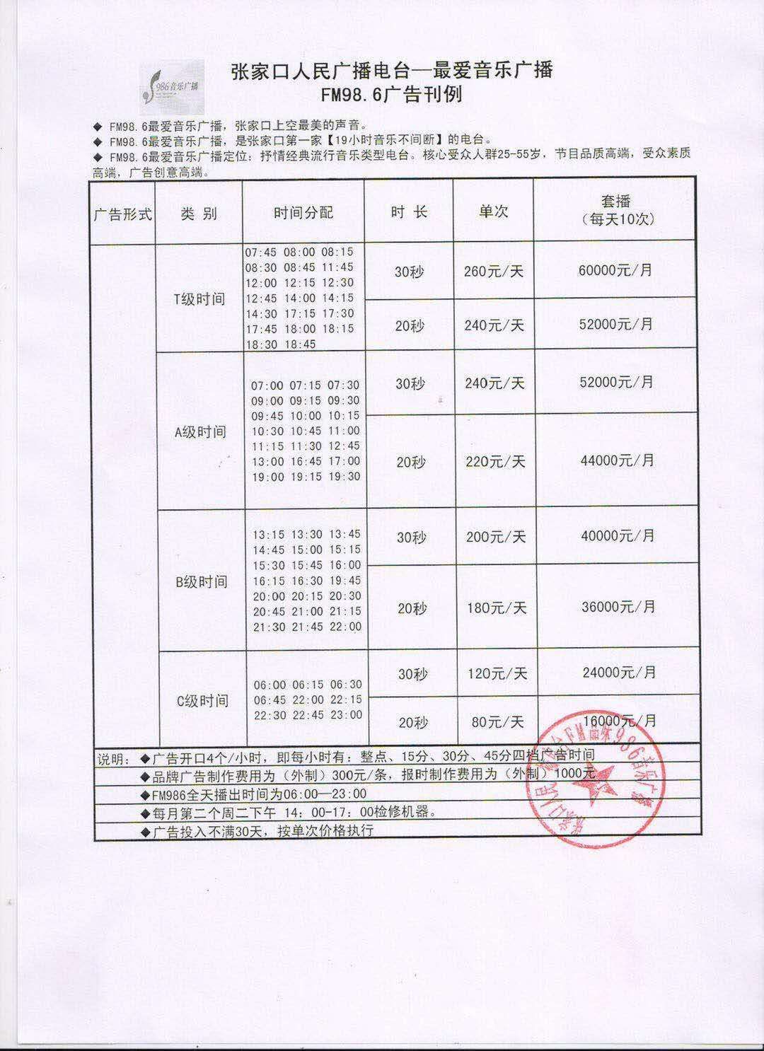 微信图片_20180706110402