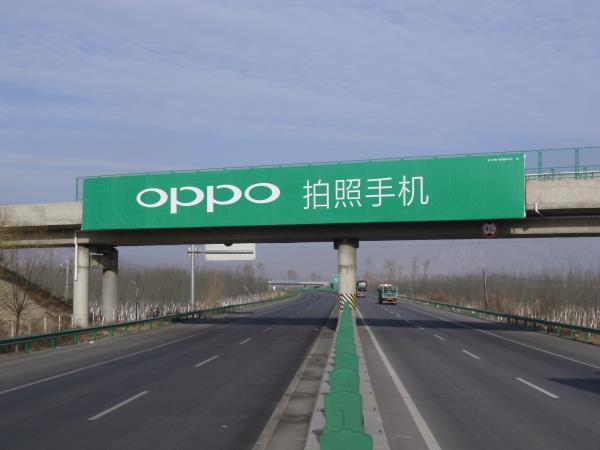 桥体广告