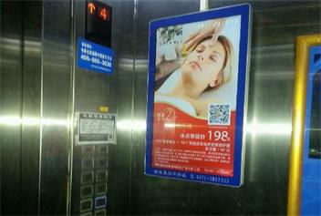 这些行业投放电梯广告效果怎么样|张家口户外广告
