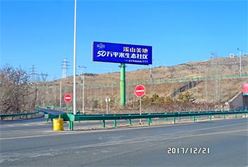 张家口户外广告投放哪些行业比较适合？