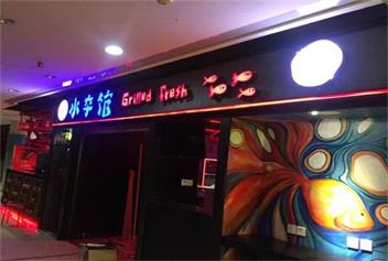 什么样的门头设计才有营销性|张家口广告牌制作
