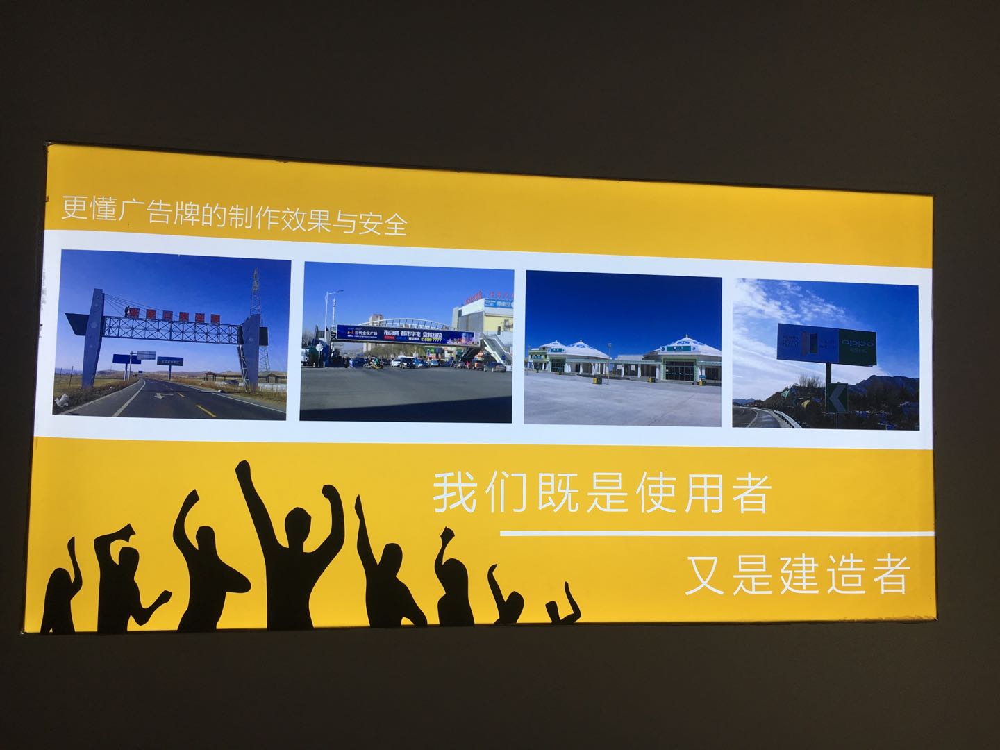 张家口喷绘写真广告制作灯箱广告