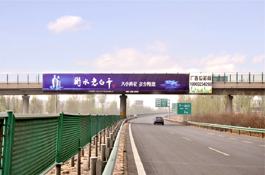 张石高速张家口南出口桥体（双面）广告牌