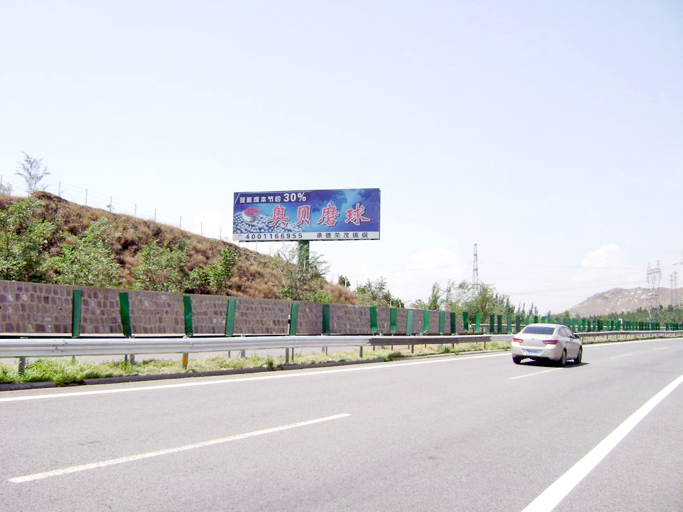 京藏高速北京方向166+500单立柱广告牌