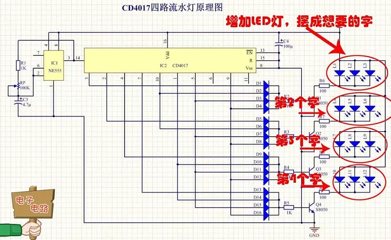 张家口招牌制作