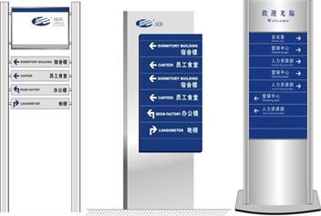 标牌指示牌的作用和区别您知道吗张家口广告公司