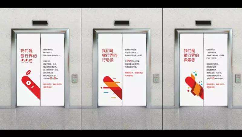 张家口电梯广告投放的内容为啥越简单效果越好