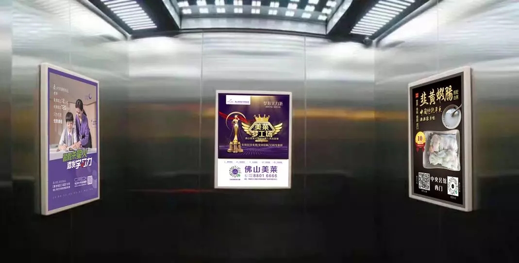 张家口电梯框架广告
