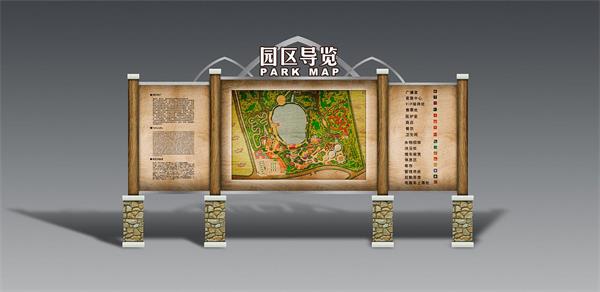 景区标牌制作