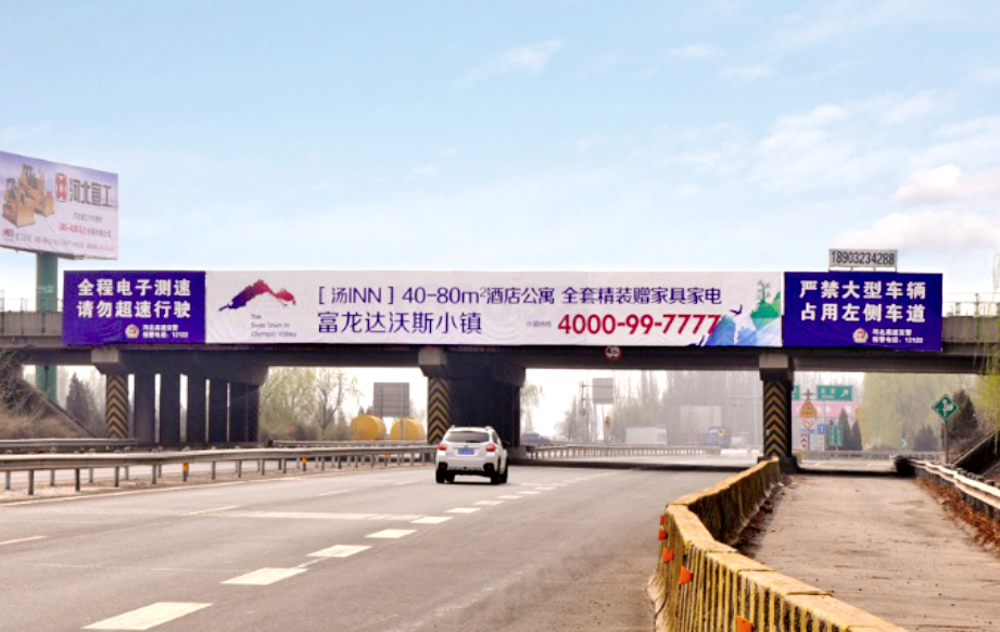京藏高速K142宣东立交跨线桥（单面）广告牌