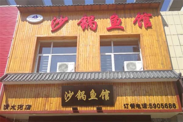 张家口木质门头招牌制作