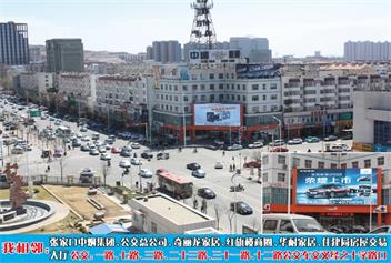 张家口市区LED显示屏广告位怎么投放