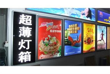张家口灯箱制作