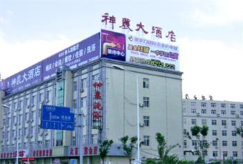 楼顶广告都能制作成多少类型|张家口广告公司