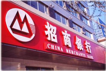 张家口楼顶发光字广告牌制作哪家公司好