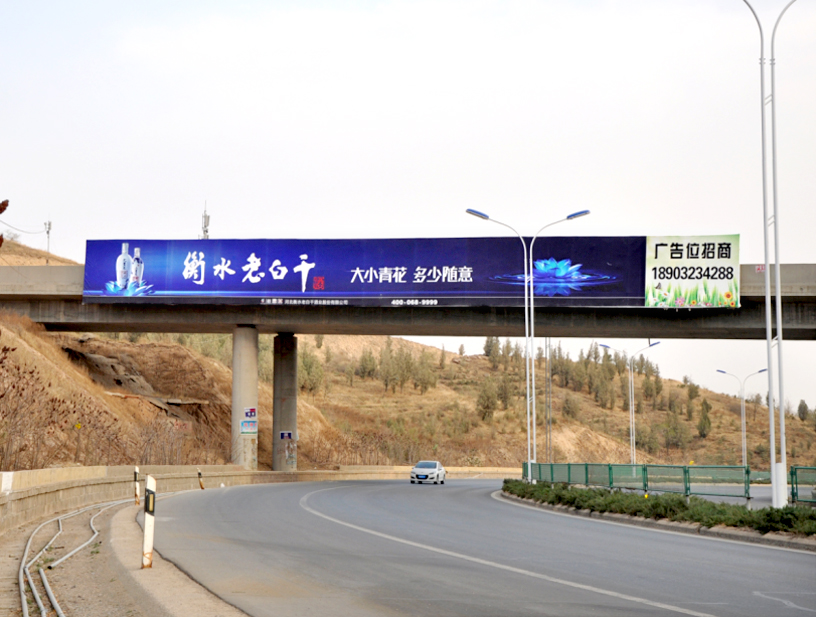 张家口户外广告红旗楼上东环桥体（双面）
